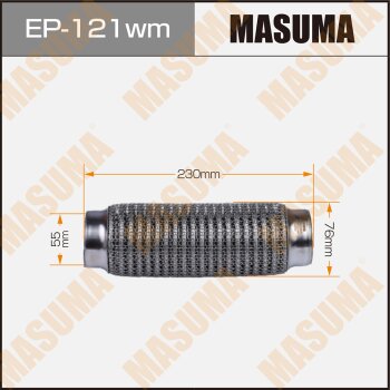 Гофра глушителя MASUMA 3-х слойная wiremesh interlock 55х230 MASUMA EP121WM