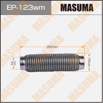Гофра глушителя  3-х слойная wiremesh interlock 55х280 MASUMA EP123WM