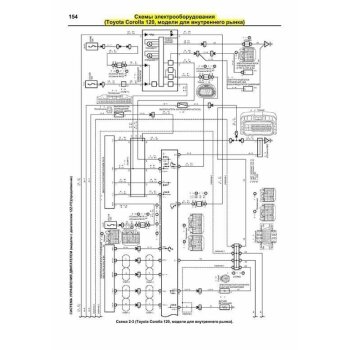 Toyota Двигатели *Z 1ZZ-FE, 2ZZ-GE, 4ZZ-FE, 3ZZ-FE ( 1/15)