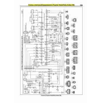 Toyota Двигатели *Z 1ZZ-FE, 2ZZ-GE, 4ZZ-FE, 3ZZ-FE ( 1/15)