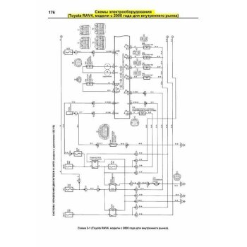 Toyota Двигатели *Z 1ZZ-FE, 2ZZ-GE, 4ZZ-FE, 3ZZ-FE ( 1/15)