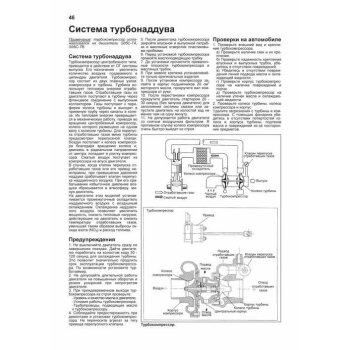 Toyota Двигатели Dyna, ToyoAce, HINO J05C, S05C-*, S05D ( 1/20), шт.
