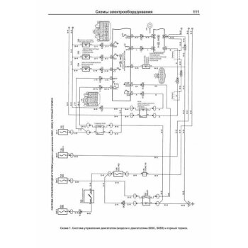 Toyota Двигатели Dyna, ToyoAce, HINO J05C, S05C-*, S05D ( 1/20), шт.