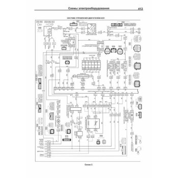 Isuzu TROOPER /BIGHORN /OPEL MONTEREY 1991-02 (1/6)