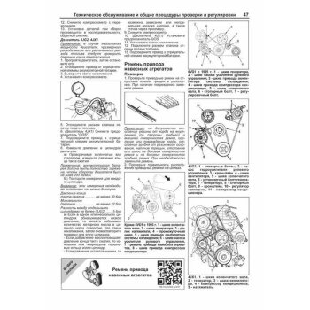 Isuzu TROOPER /BIGHORN /OPEL MONTEREY 1991-02 (1/6)