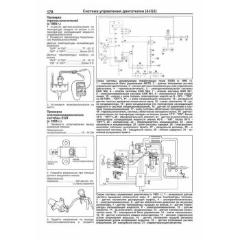 Isuzu TROOPER /BIGHORN /OPEL MONTEREY 1991-02 (1/6)