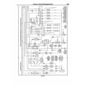 Toyota Land Cruiser Prado 120 с 2002, 3RZ, 2TR, 5VZ, 1KD. Серия Автолюбитель ( 1/10)