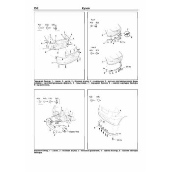 Honda FIT/ JAZZ с 2001-2007 г. L13A, L15A ( 1/8)