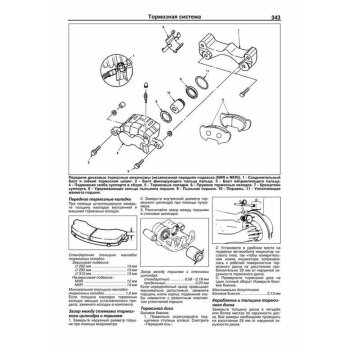 Isuzu ELF/N-Series 1993-2004 г и Nissan Atlas 1999-2004 г, дизель 4JG2, 4HF1/4HF1-2, 4HG1.. (1/6)