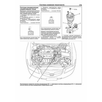 Honda Двигатели K20, K24 на: Honda Accord, Accord Wagon, Civic Type R, CR-V, Odyssey.. (1/12)