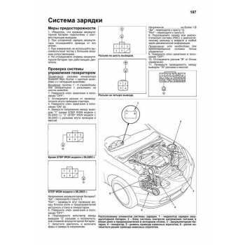 Honda Двигатели K20, K24 на: Honda Accord, Accord Wagon, Civic Type R, CR-V, Odyssey.. (1/12)