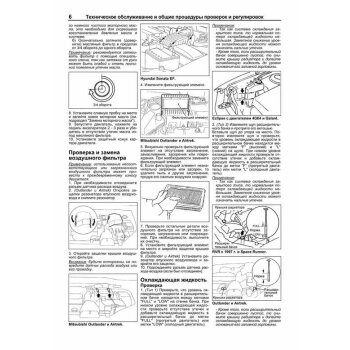 Mitsubishi двиг (Бенз) 4G63, 4G63-Turbo, 4G64/ Hyundai G4JP, G4JS/ Great Wall/ Chery/ Derways