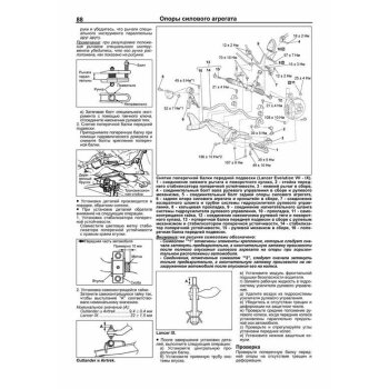 Mitsubishi двиг (Бенз) 4G63, 4G63-Turbo, 4G64/ Hyundai G4JP, G4JS/ Great Wall/ Chery/ Derways