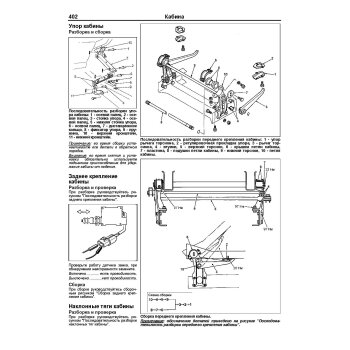 Mitsubishi Fuso, до 2000г., с дв. 6D14 (6,6л), 6D15 (6,9л), 6D16 (7,5л), 6D17 (8,2л)