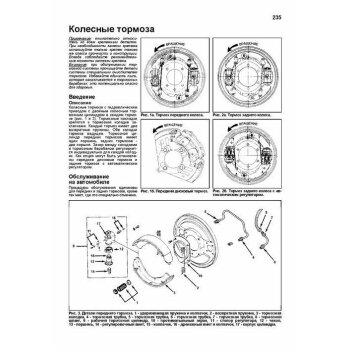 Isuzu ELF до 1993 с диз. 4JA1(2,5), 4JB1(2,8), 4JB1-T(2,8Turbo),4BC2(3,3), 4BE1/4BE2(3,6), 4BD1(3,9)