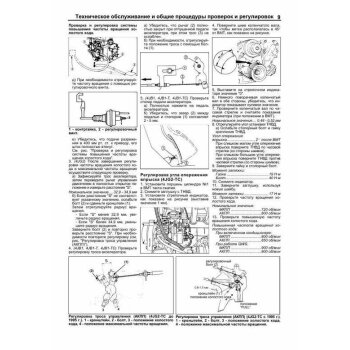 Isuzu двигатели 4JA1, 4JB1, 4JC1, 4JG2 и 4JB1-T, 4JB1-TC , 4JG2-TC с турбонаддувом