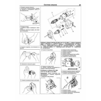 Isuzu двигатели 4JA1, 4JB1, 4JC1, 4JG2 и 4JB1-T, 4JB1-TC , 4JG2-TC с турбонаддувом