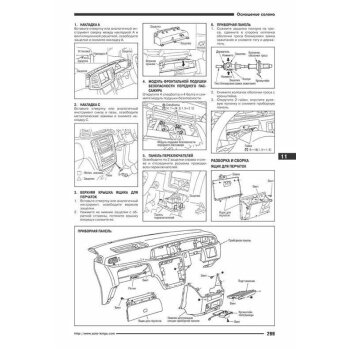 Nissan LIBERTY. Праворульные модели M12 выпуска 1998-04 гг SR20DE (1/8)