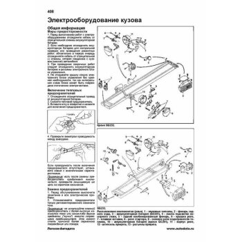 Hino Ranger, с 1986-2002г., с дв. H06(6,5), H07C(6,7), H07D(7,4), W06(5,8), J05(5,3), J07(6,6), J08