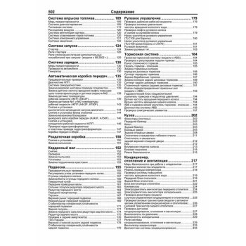 Toyota LAND Cruiser 100 Lexus LX470 /2UZ-FE бензин (1998-07г) ( 1/6)