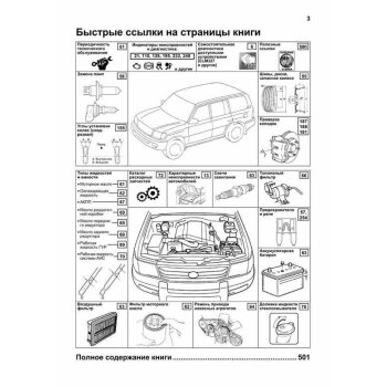 Toyota LAND Cruiser 100 Lexus LX470 /2UZ-FE бензин (1998-07г) ( 1/6)