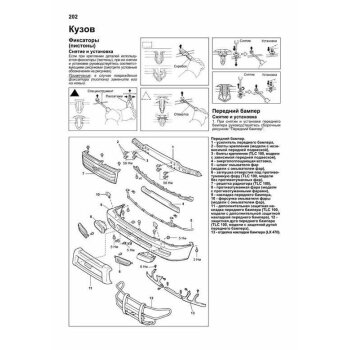 Toyota LAND Cruiser 100 Lexus LX470 /2UZ-FE бензин (1998-07г) ( 1/6)