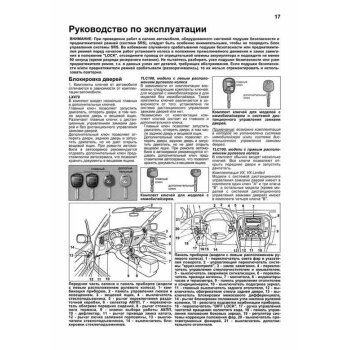 Toyota LAND Cruiser 100 Lexus LX470 /2UZ-FE бензин (1998-07г) ( 1/6)