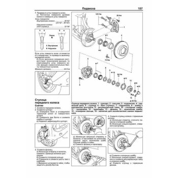 Toyota LAND Cruiser 100 Lexus LX470 /2UZ-FE бензин (1998-07г) ( 1/6)