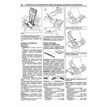Honda Partner / Orthia / Domani, бензин 2WD/4WD", D13B, D15B, D16A, B1 с 1996-2002г( 1/6)