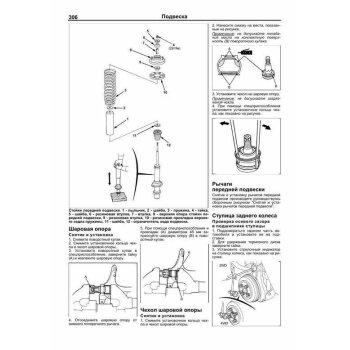 Honda Partner / Orthia / Domani, бензин 2WD/4WD", D13B, D15B, D16A, B1 с 1996-2002г( 1/6)
