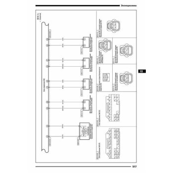 Mazda CX-7. с 2006 г. Руководство по эксплуатации, устройство, техническое обслуживание и ремонт