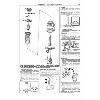 Honda Mobilio / Mobilio Spike с 2001-2008г. (1/8)