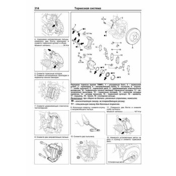 Honda Mobilio / Mobilio Spike с 2001-2008г. (1/8)