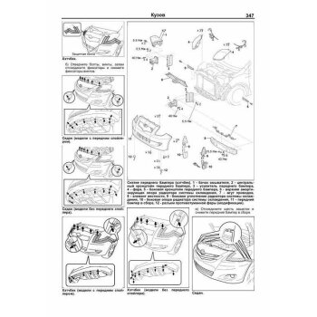 Honda Mobilio / Mobilio Spike с 2001-2008г. (1/8)