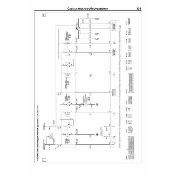 Mitsubishi Colt c 2004г., устройство, тех. обслуживание и ремонт. ( 1/6)