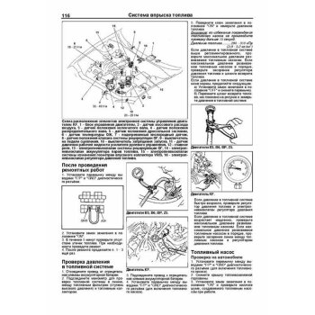 Mazda Familia/323 с 1994-98., устройство, тех. обслуживание и ремонт