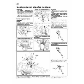 Hyundai H-1 / Grand Starex с 2007 (диз) Устройство, техническое обслуживание и ремонт