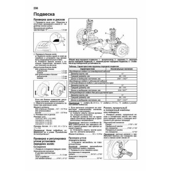 Mitsubishi L200 с 2006г., c диз.дв. 2,5 л (4D56). Устройство, тех. обслуживание и ремонт