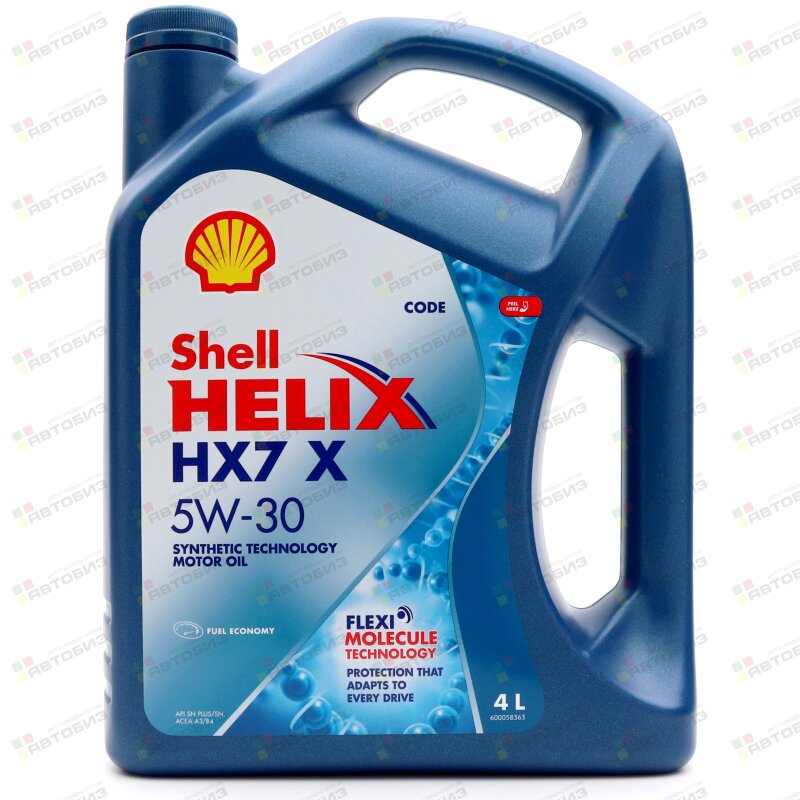 Масло моторное SHELL Helix HX7 X 5W30 SN, A3/B4 полусинтетика 4л (1/4 ...