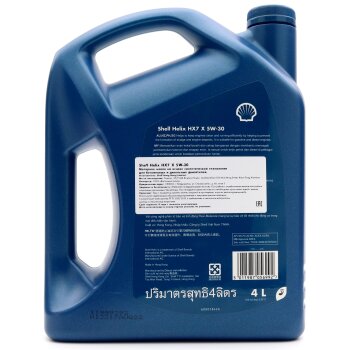 Масло моторное SHELL Helix HX7 X 5W30 SN, A3/B4 полусинтетика 4л (1/4)