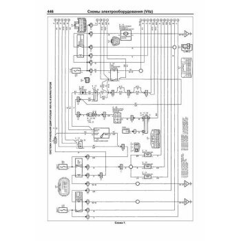 Toyota Vitz / Toyota Belta. с 2005-10 г. Устройство, техническое обслуживание и ремонт