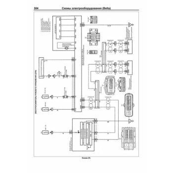 Toyota Vitz / Toyota Belta. с 2005-10 г. Устройство, техническое обслуживание и ремонт