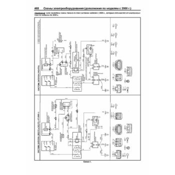 Toyota HILUX/SURF,4-RUNNER, 1995-2002г NEW 1KZ-TE, 3RZ-FE, 5VZ-FE ( 1/8) 71788 - новый 74454