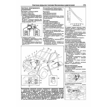 Toyota HILUX/SURF,4-RUNNER, 1995-2002г NEW 1KZ-TE, 3RZ-FE, 5VZ-FE ( 1/8) 71788 - новый 74454