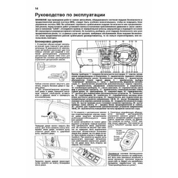 Toyota HILUX/SURF,4-RUNNER, 1995-2002г NEW 1KZ-TE, 3RZ-FE, 5VZ-FE ( 1/8) 71788 - новый 74454