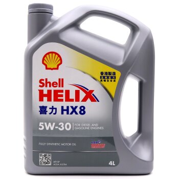 Масло моторное SHELL Helix HX8 X 5W30 SP/SN A3/В3/B4 синтетика 4л (1/4)
