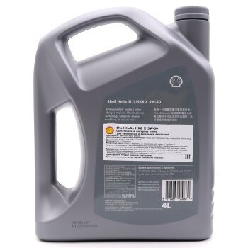 Масло моторное SHELL Helix HX8 X 5W30 SP/SN A3/В3/B4 синтетика 4л (1/4)