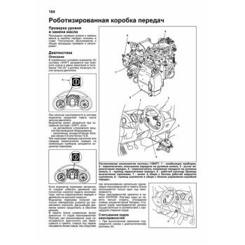 Honda Fit/Jazz, 2007-2013 гг. бенз дв. L13 (1,3 л) и L15 (1,5 л). Серия Автолюбитель (+Каталог расх)