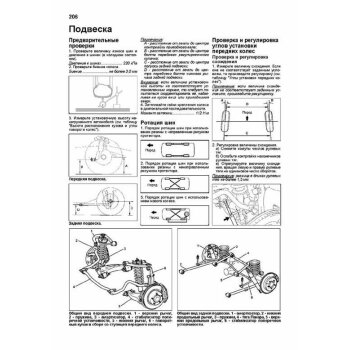 Toyota Land Cruiser Prado 150 c 2009 дизельным двигателем 1KD-FTV(3,0). Серия Автолюбитель.