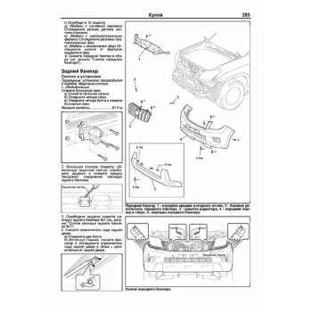 Toyota Land Cruiser Prado 150 c 2009 дизельным двигателем 1KD-FTV(3,0). Серия Автолюбитель.
